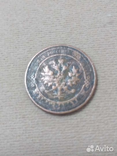 Царская монета