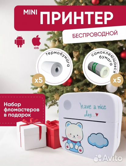 Новый портативный мини принтер