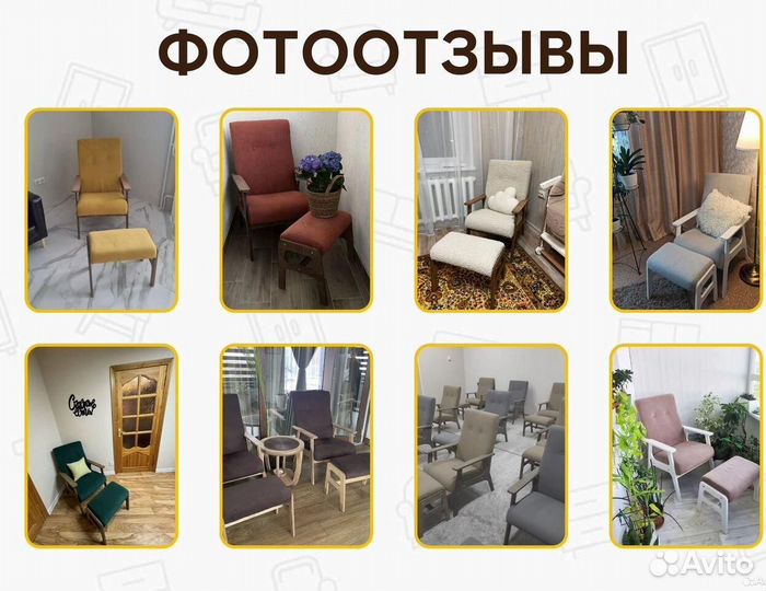 Кресла антивандальные