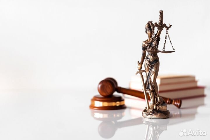 Юрист - юридические услуги