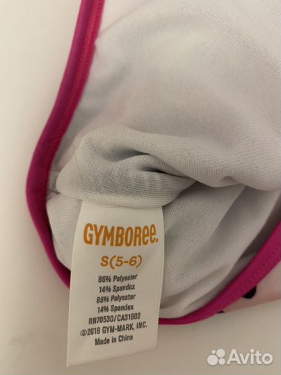 Пляжный комплект детский