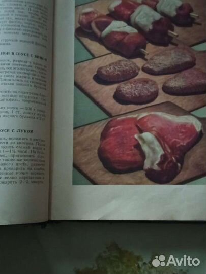 Большая кулинарная книга