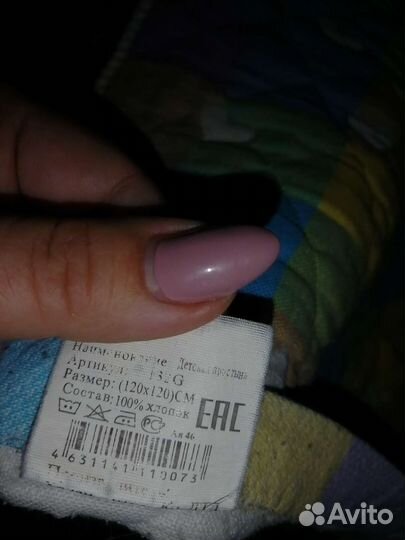 Плед детский