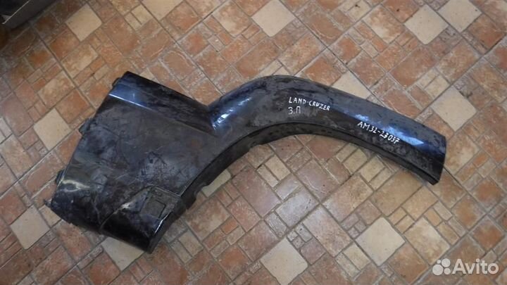 Накладка заднего крыла правого Toyota Land Cruise