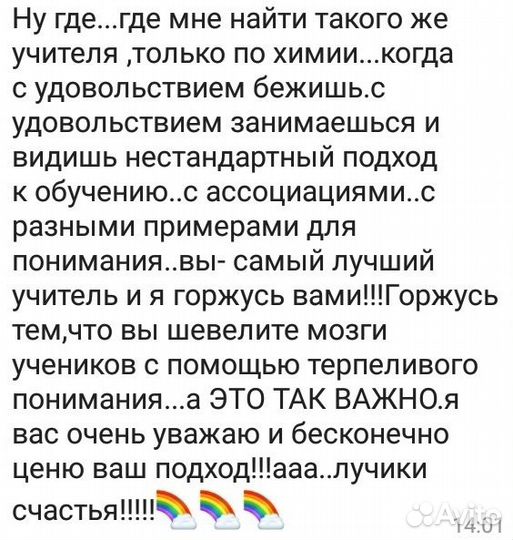 Подготовка к ОГЭ