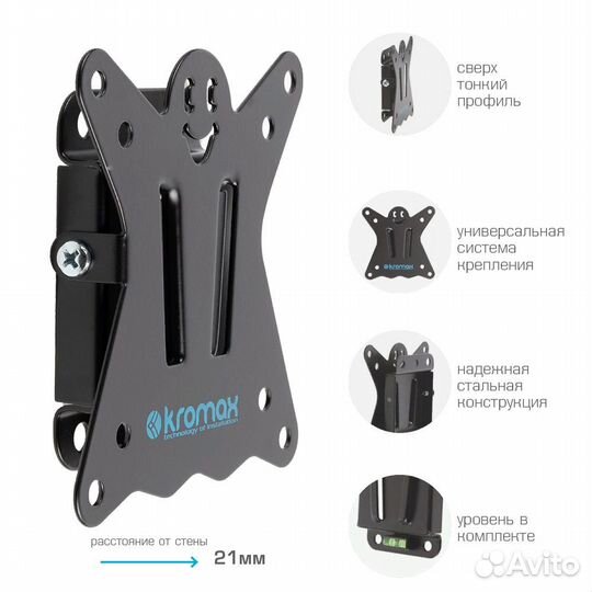 Настенный кронштейн Kromax casper-100