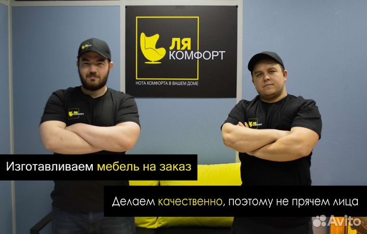 Офисная мебель