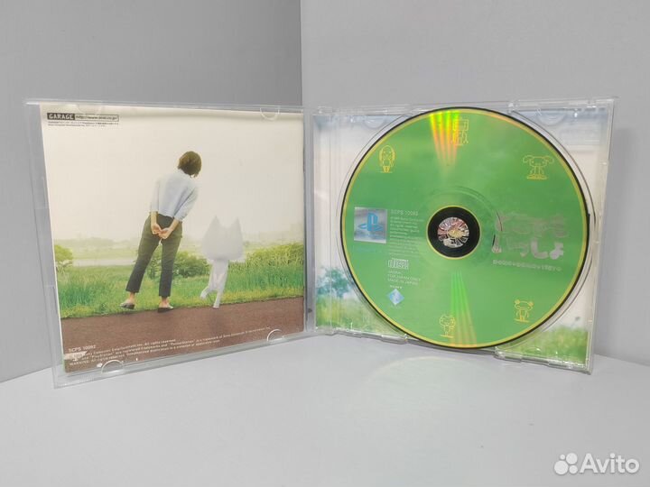Doko Demo Issho (ntsc-J) PS1