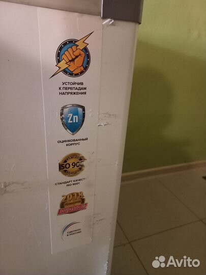 Морозильный ларь бу