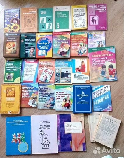 Психология Криминалистика Философия Педагогика