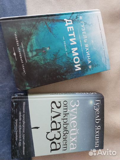 Книги гузельяхина