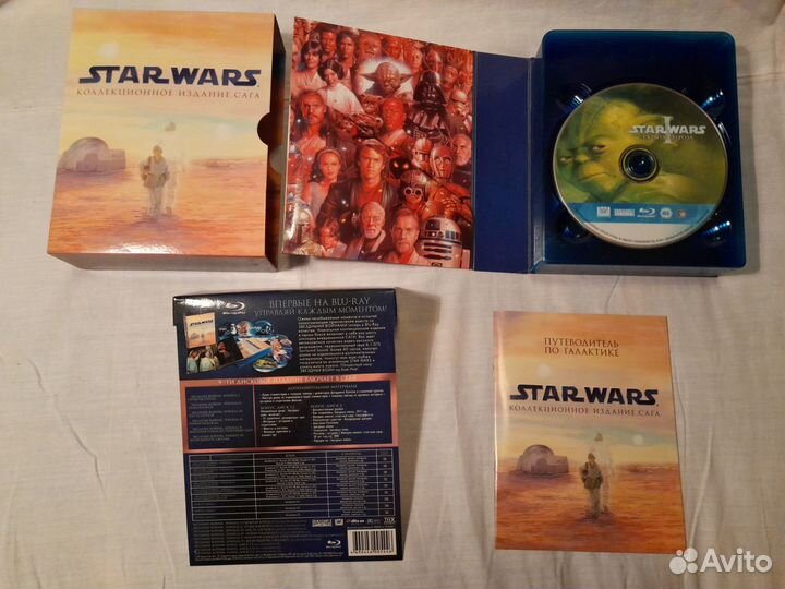 Blu-ray Star Wars 9 дисков