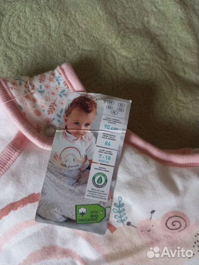 Спальный мешок