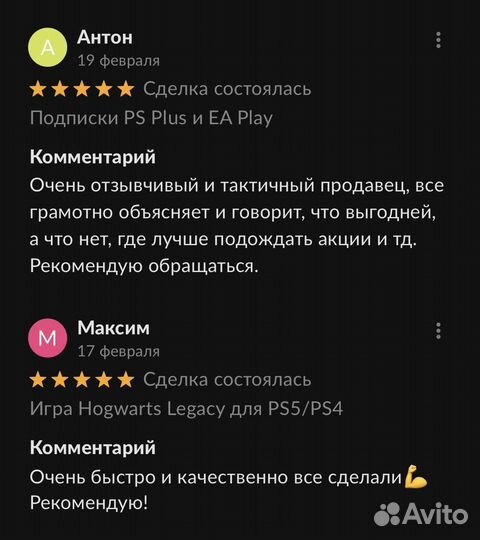 Hogwarts Legacy для PS5/PS4