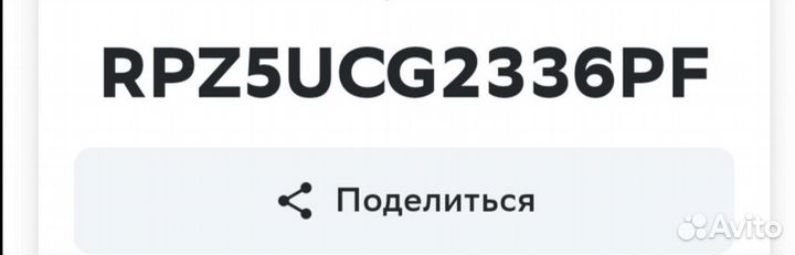 Купон на сбермаркете