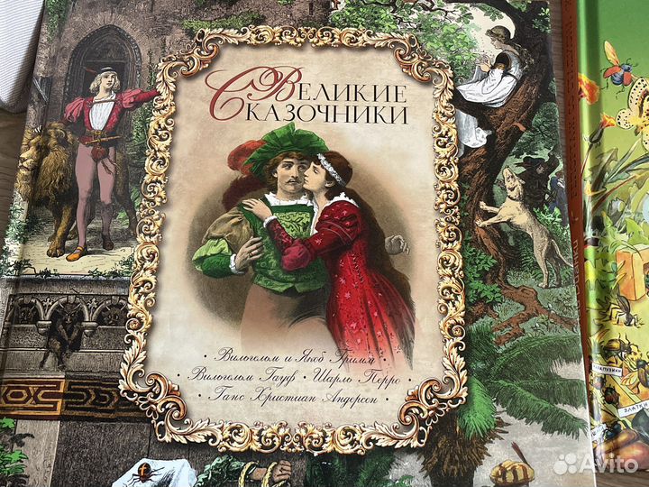 Книги для детей