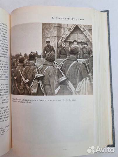 История кпсс том 5 книга 1