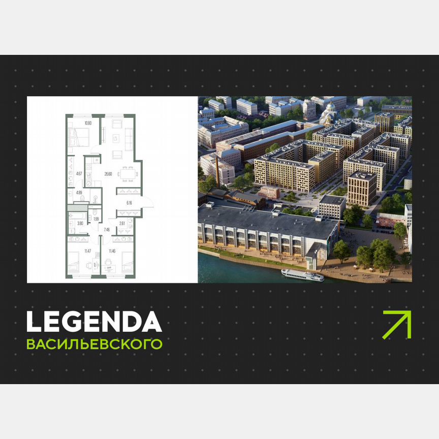 3-к. квартира, 91,9 м², 4/10 эт.