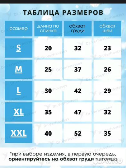 Одежда для собак мелких пород