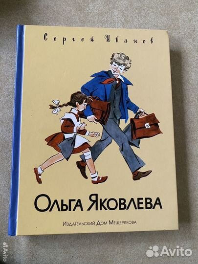 Книги детские