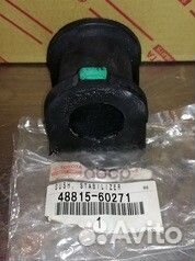 Втулка FR стабилизатора toyota land cruiser 200