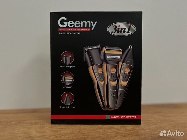 Машинка для стрижки