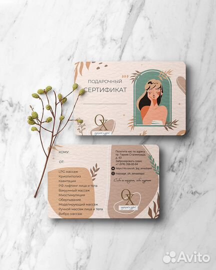 Графический дизайнер