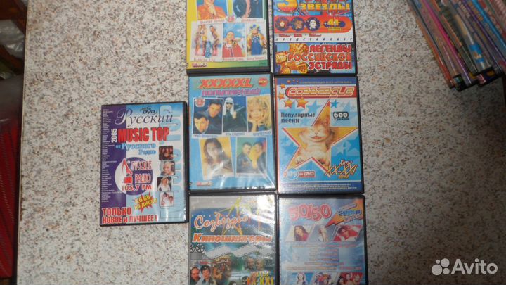 Продам коллекцию музыкальных дисков DVD MP3