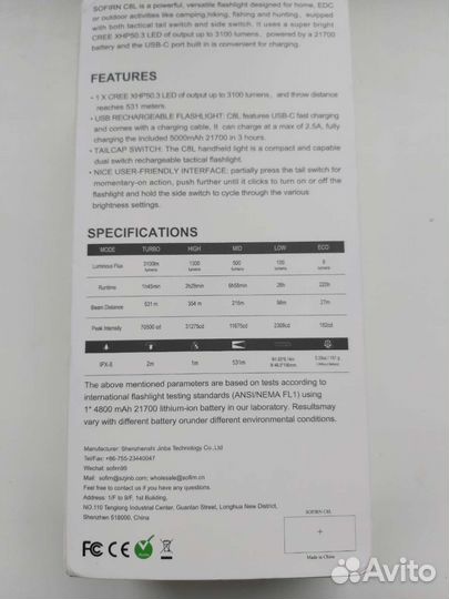 Фонарь sofirn c8l