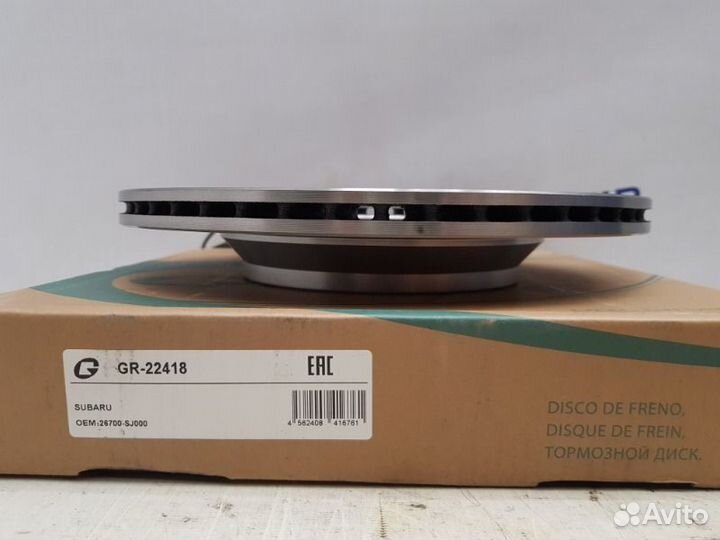 Диск тормозной задний Subaru Forester S14