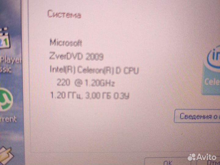 Ноутбук Asus K50C