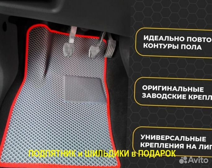 Ева/эва коврики &03179