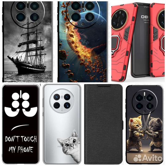 Чехлы на Huawei Mate 50 pro