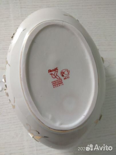 Конфетница