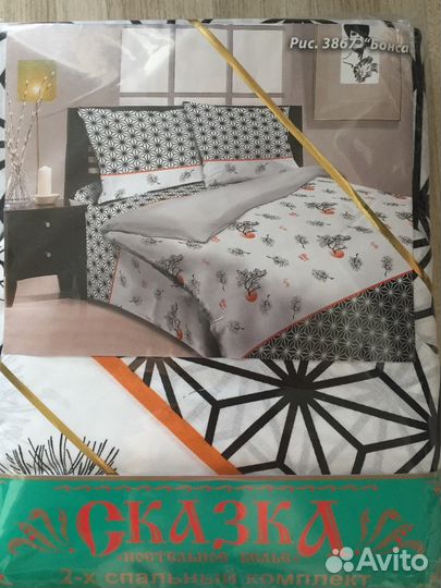 Постельное белье Бязь