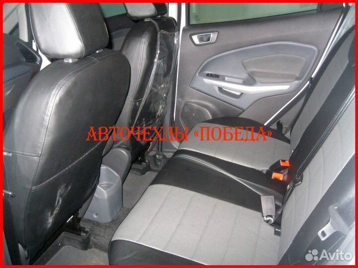 Чехлы Ford Ecosport из экокожи чёрно-серые Классик