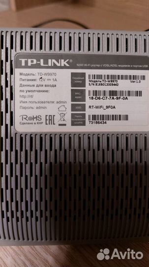 Роутер Tp Link N300 с vdsl/adsl модемом