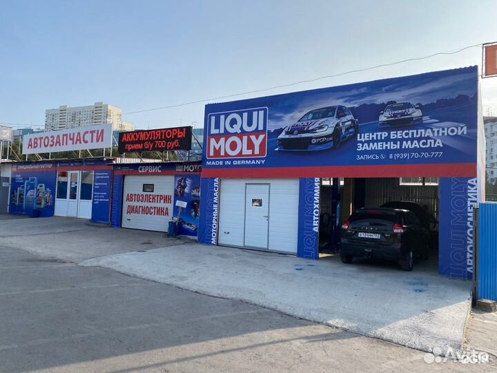 Автомеханик механик автослесарь слесарь