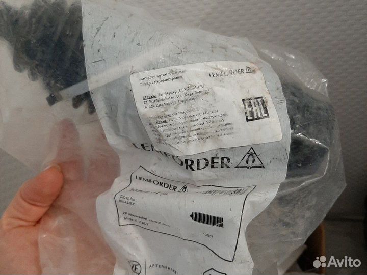 Пыльник рулевой Артикул 13278357