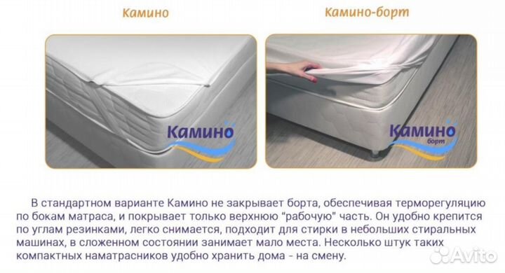 Водонепроницаемый наматрасник с бортом новый