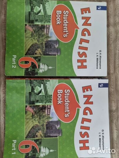 Учебники 6 класс Афанасьева, Михеева