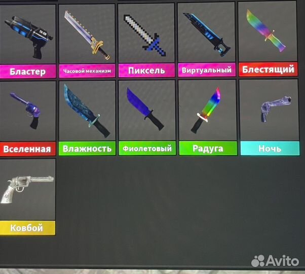 Мардер мистери 2