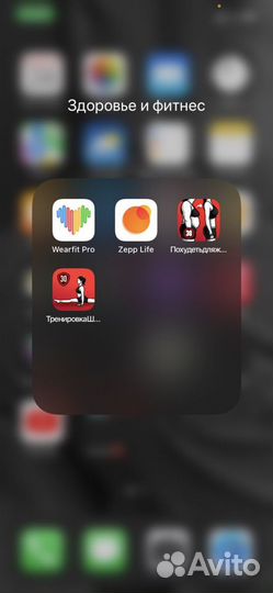 Фитнес часы