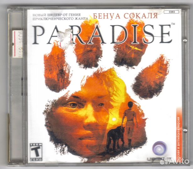 Paradise. Бенуа Сокаль. 2 CD пк PC диск
