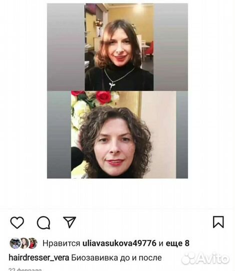 Парикмахерские услуги