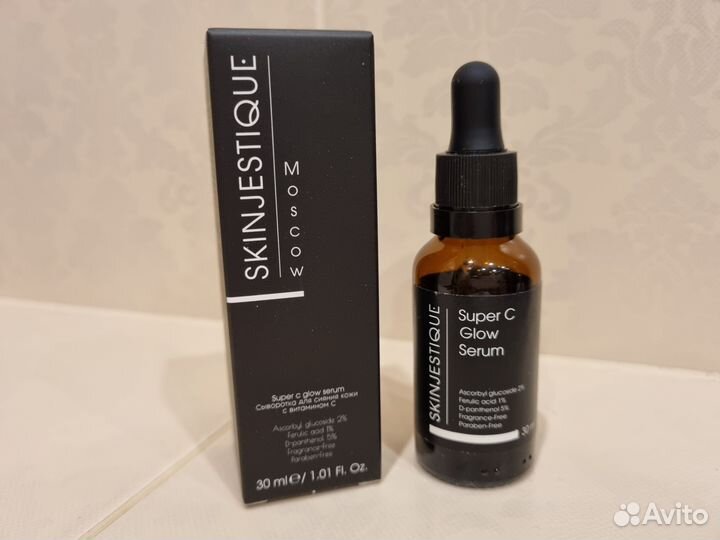 Сыворотка с витамином С Skinjestique