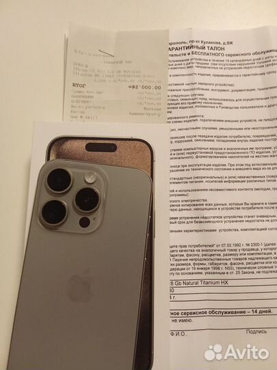 iPhone 15 Pro, 128 ГБ