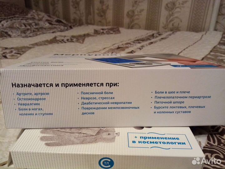 Аппарат нервно-мышечной стимуляции Меркурий