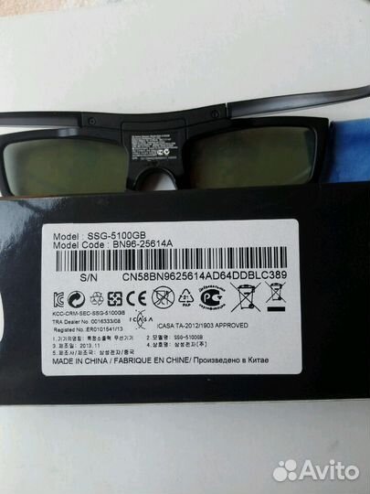Очки 3D SSG-5100GB