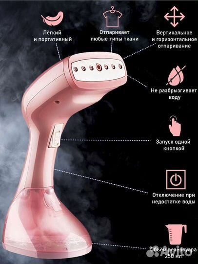 Отпариватель ручной Konka